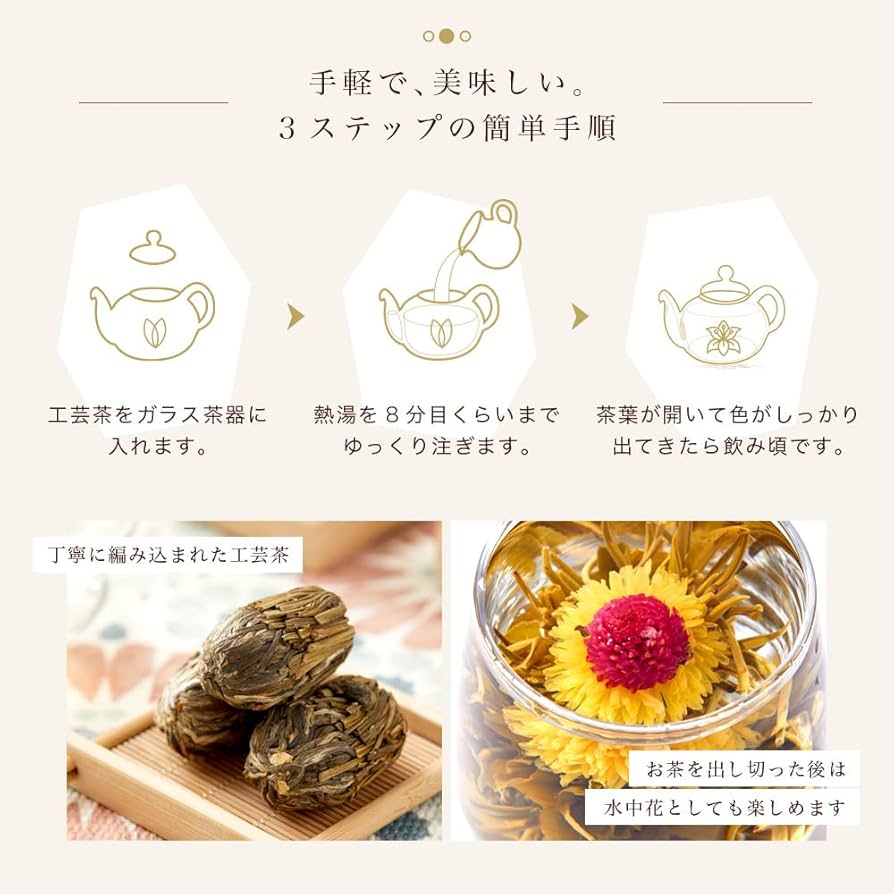 おちゃ 中国涼茶ジャードゥオバオ 加多宝 310ml 冷たい茶・漢方茶